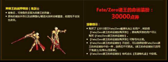 地下城怀旧95版本私服(地下城55版本怀旧版) 地下城怀旧95版本私服(地下城55版本怀旧版)