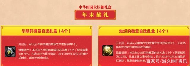 战旗dnf公益服发布网(一起来畅玩战旗dnf公益服发布网吧) 战旗dnf公益服发布网(一起来畅玩战旗dnf公益服发布网吧)