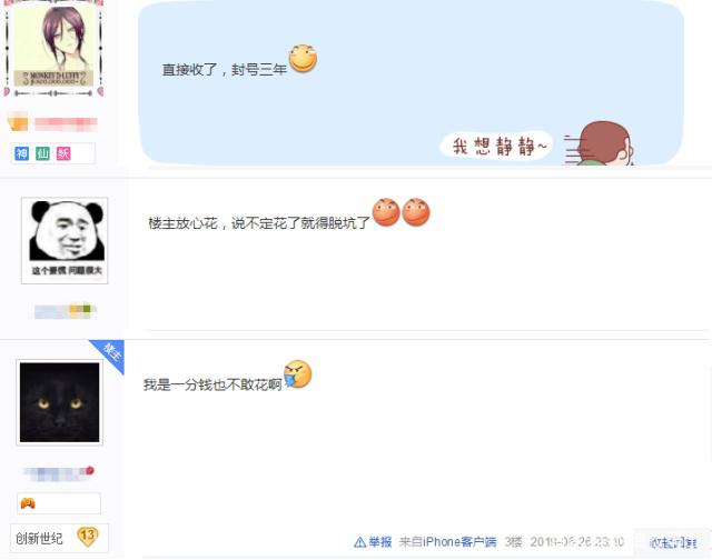 有什么地下城私服稳定好玩的 有什么地下城私服稳定好玩的