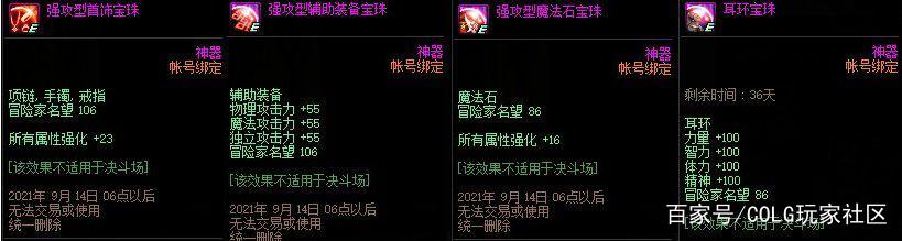 玩dnf公益服发布网推荐,哪里有稳定的dnf公益服发布网推荐 玩dnf公益服发布网推荐,哪里有稳定的dnf公益服发布网推荐